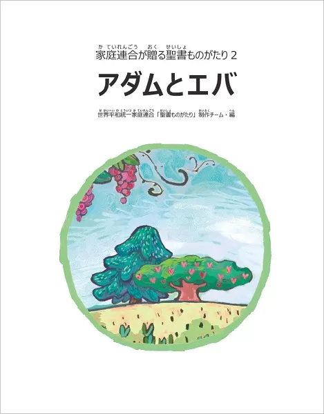Kogensha News App